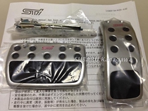 STi brake throttle pedal metal pedal non-slip pedal Forester XV Lishi Outback Applicable