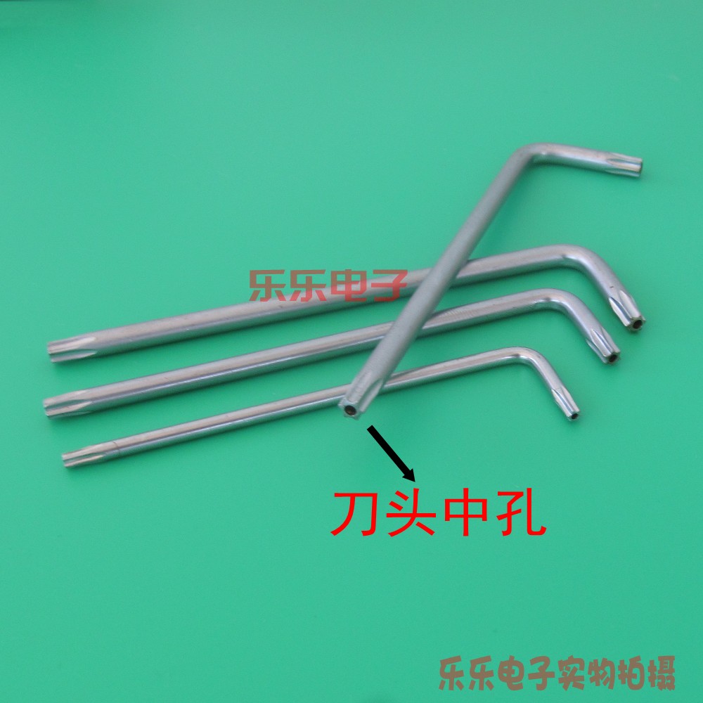 Inner plum L type wrench hexagonal star-shaped screw T10 15 T20 T20 T25 T30 printing machine steam repair