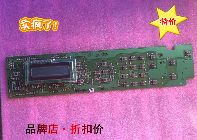 Suitable for Samsung 4623 Chinese text panel Samsung 4623 operation panel 4623FN control panel display