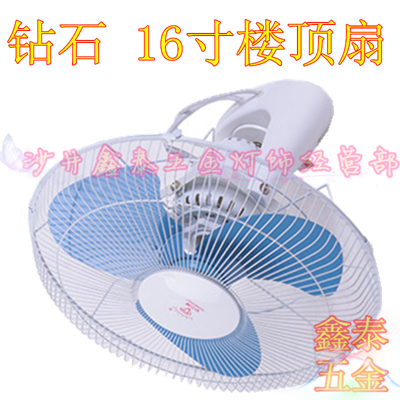 Diamond roof fan 16 inch electric fan electric fan mute shaking head iron leaf fan ceiling fan 400mm promotion