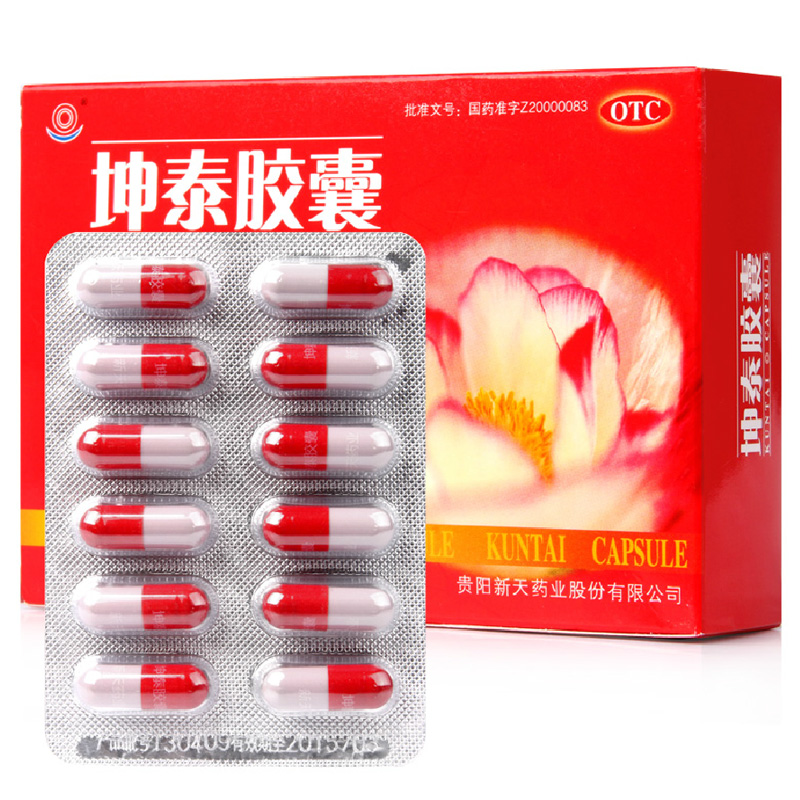 新天 坤泰胶囊 36粒装 滋阴清热 安神除烦 治疗失眠多梦药品