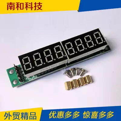 MAX7219 glow tube display control module accessories finished copper column factory direct sales
