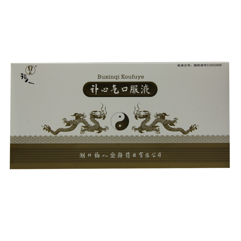 福人 补心气口服液 10ml*6支/盒