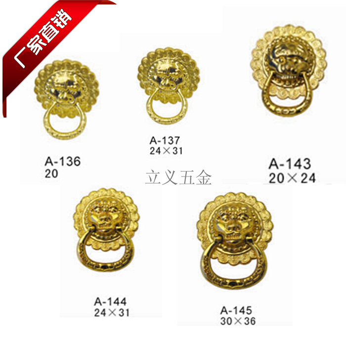 Hardware Plastic Lion Head Zinc Alloy Green Ancient Red Antique Gold Jewelry Handle Gift Box Accessories A-136