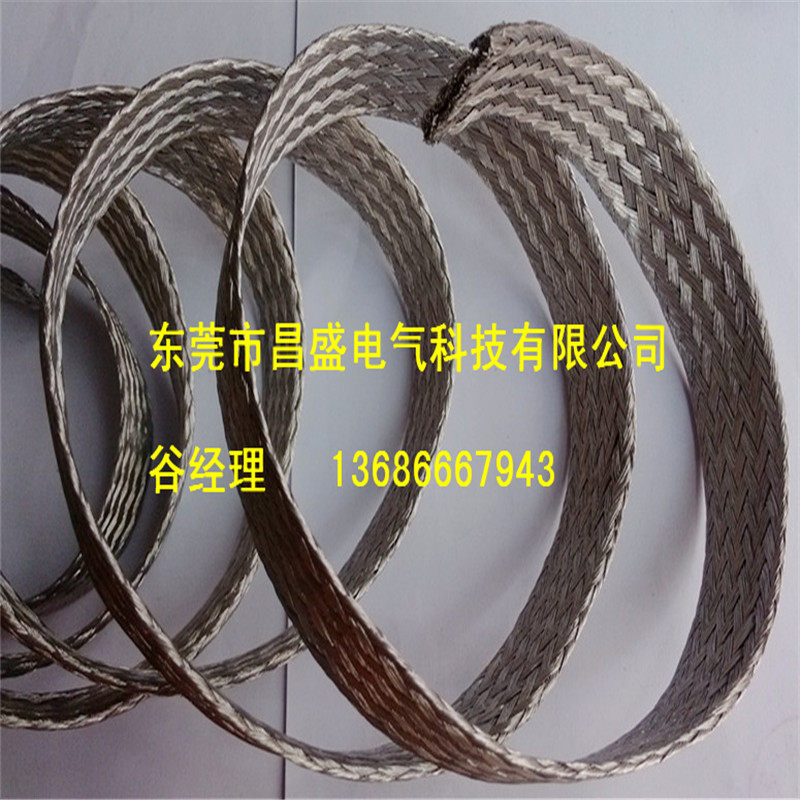 Aluminum - knitting belt Silicon carbon rod fixture Aluminum Connector Aluminum Connector 25MM wide aluminum woven belt wire