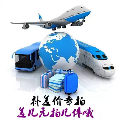 (Qiantang Machinery) Special hyperlink for postal fee