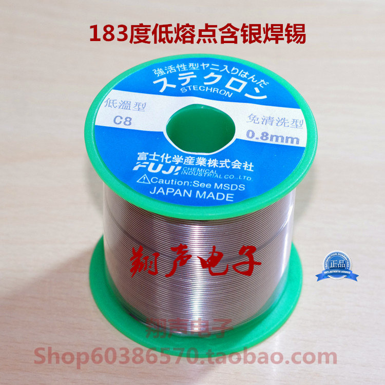 183 degrees low melting point leaded solder wire ultra-low price 2 2 yuan 1 meter
