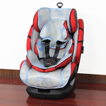 Cool mat adapted to Bebekasi BBC-Q5 baby boy car safety seat baby Summer mat mat