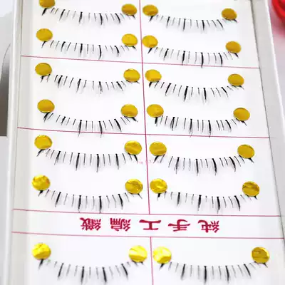 Handmade lower eyelashes, transparent stem eyelashes, supernatural realistic nude makeup, ten pairs per box