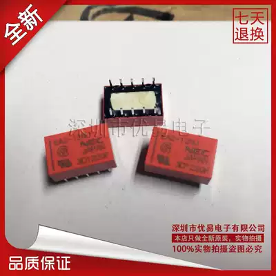 EA2-12NU imported Japanese EC relay replaceable TQ2-12V G6H-2-12V original