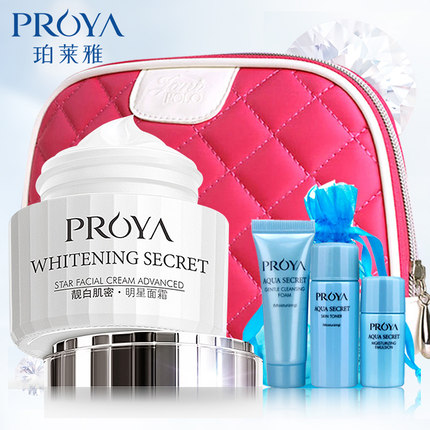PROYA/珀莱雅靓白肌密明星面霜50g 美白保湿补水化妆品正品女包邮