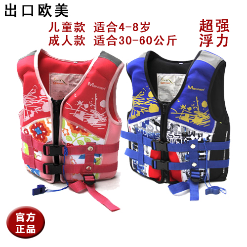Children's life jacket professional snorkeling suit boys and girls learning to swim adult floating water swimsuit drifting vest