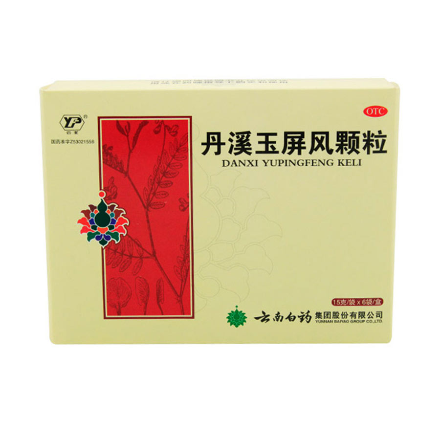 【无货】云丰 丹溪玉屏风颗粒 15g*6袋/盒  补气补血固表止汗