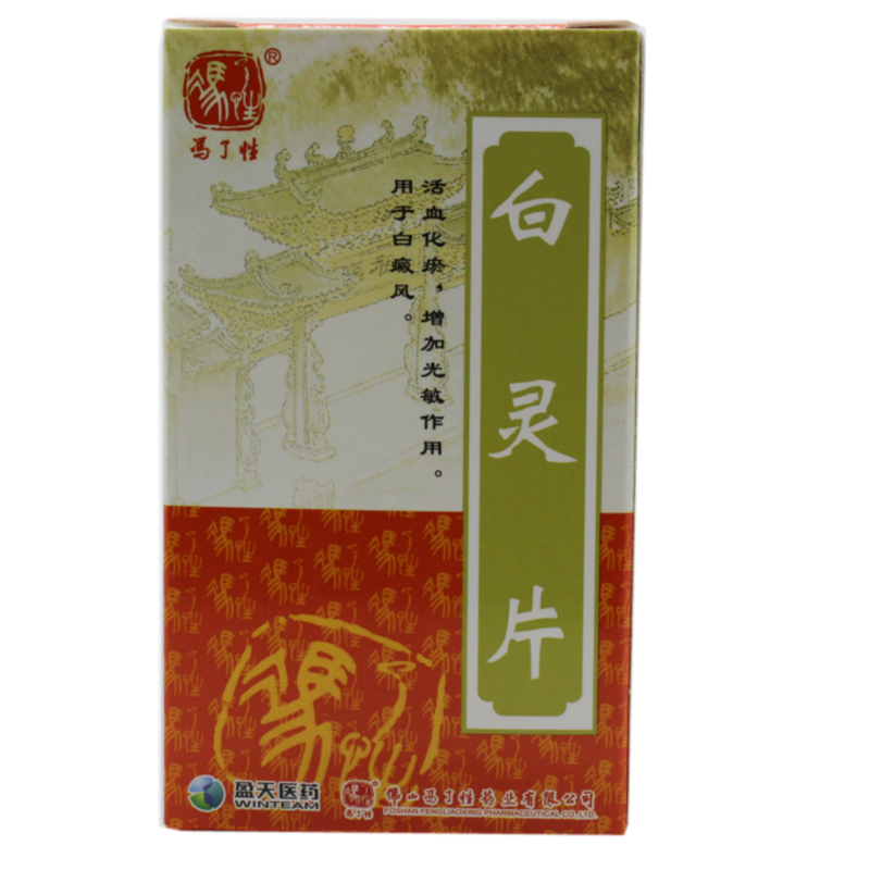 冯了性 白灵片 96片*1瓶/盒