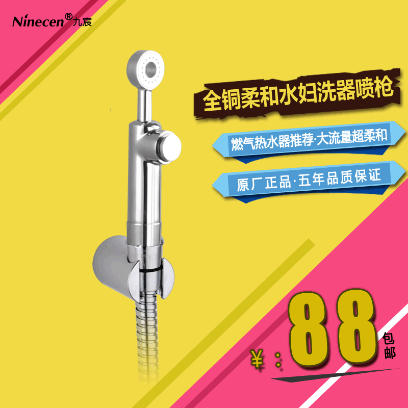 ���ȫͭ��ѹʽ��ϴ��TP036