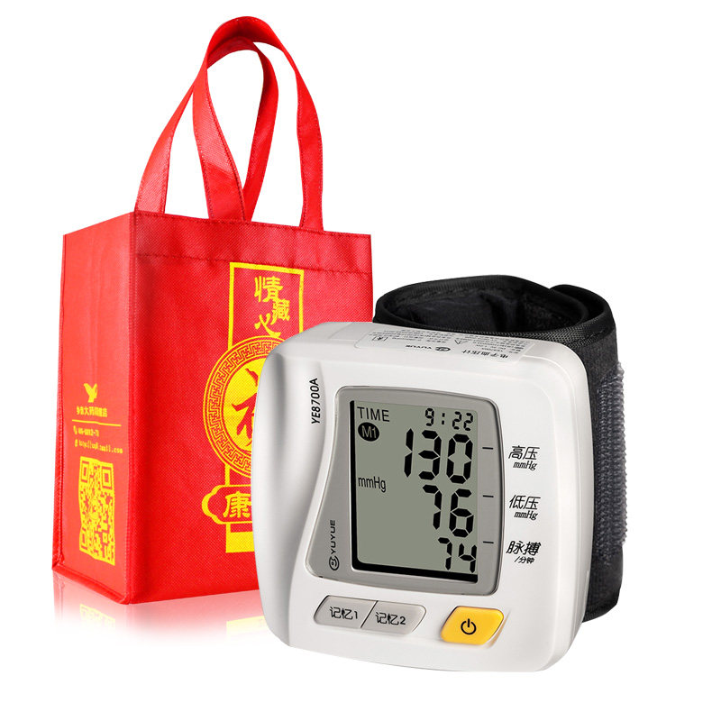 鱼跃电子血压计YE-8700A家用准确手腕式专业测量血压仪器包邮