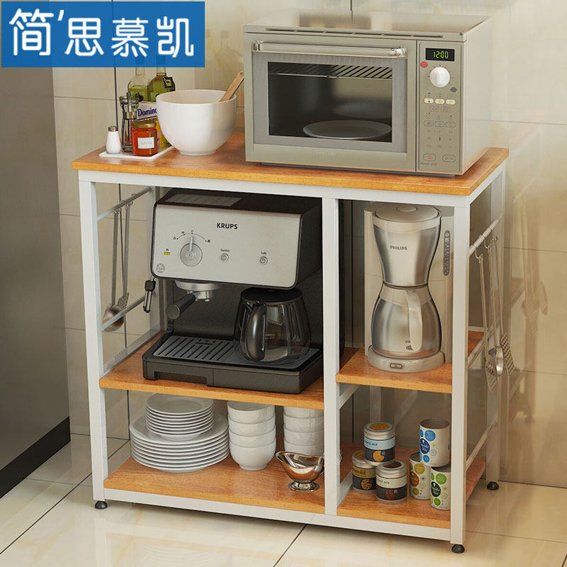 ��˼Ľ�����΢��¯����������001