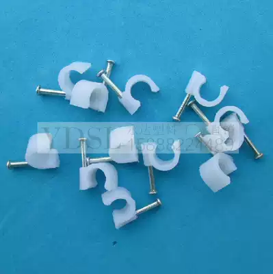 Steel nail clamping nail 10mm steel nail wire clamping circle 500 only clamping nail