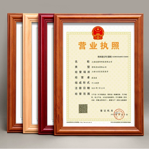 Десяти -летняя каркасная рамка фотоаппарат -каркас рамки бизнес -лицензия оригинальная висящая стена A3 Сертификация A4 A4 коробка