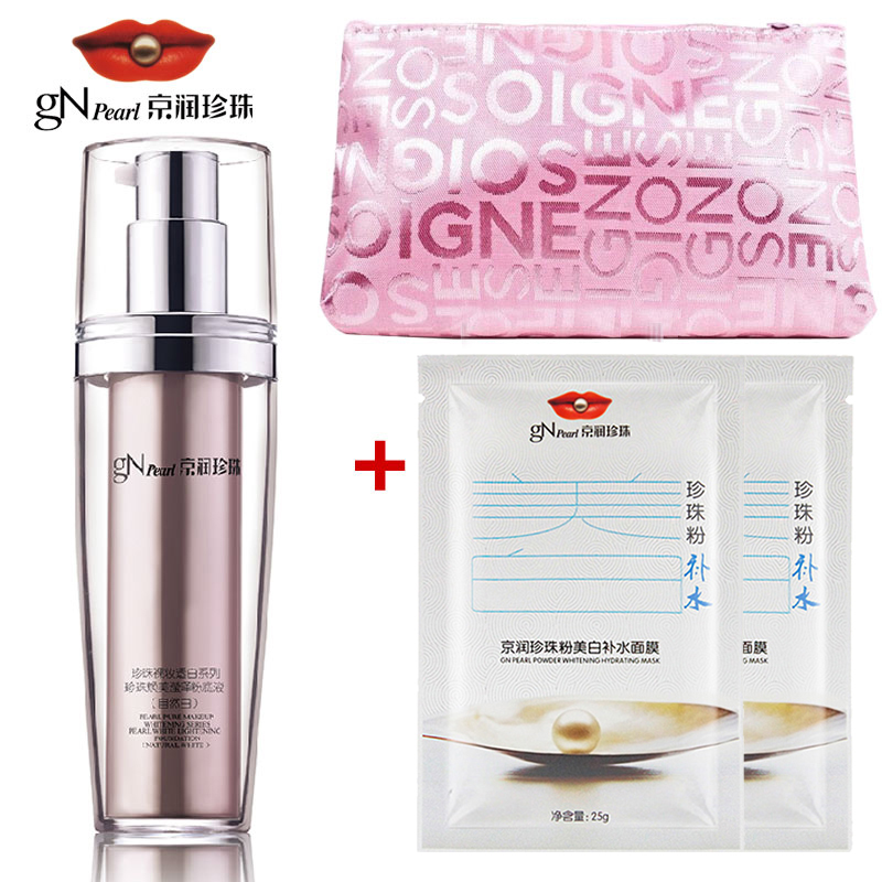京润珍珠正品裸妆透白珍珠焕美滢泽粉底液30g遮瑕 化妆品