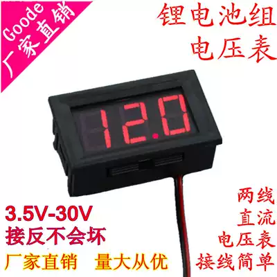 2 3 4 5 6 7 series lithium battery pack Voltage meter head power display meter Two lines glow tube anti-reverse connection