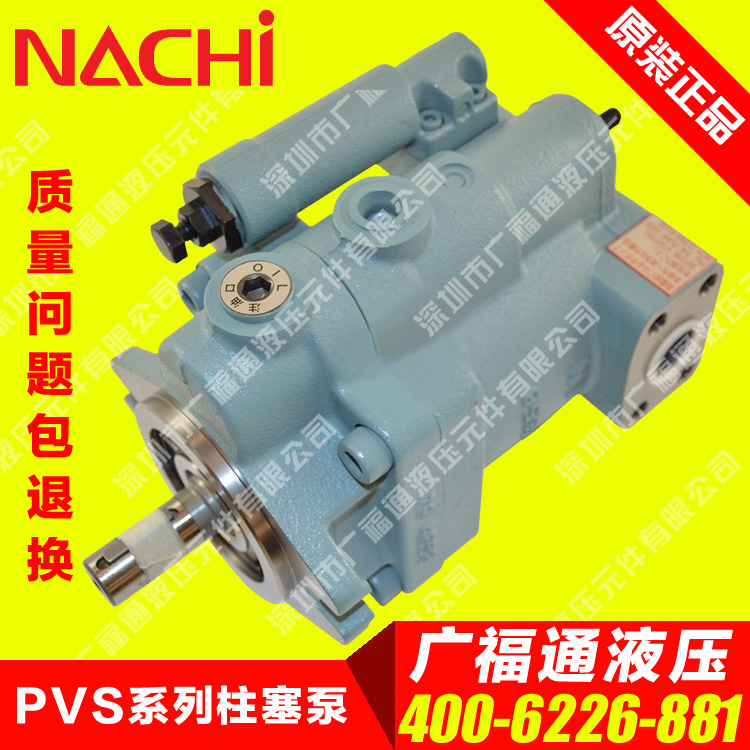 NACHI low noise vane pump VDR-11B-1A1-1A2 1A3-13 not two more hydraulic pump head