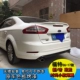 Ford Mondeo giành chiến thắng 06-10 cũ chiến thắng 11-17 mới chiến thắng đấm thể thao miễn phí