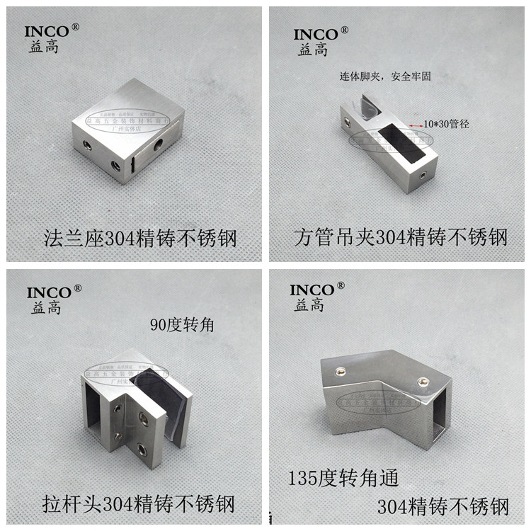 Glass shower room bathroom fixed door top connected to fixed stainless steel square tube 304 stainless steel square wall flanged