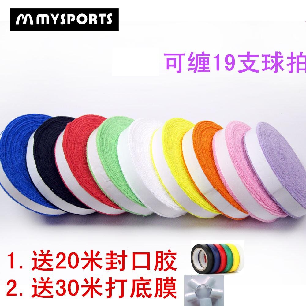 Badminton Hand Gum Towel Glue Broad Market Fiber Large Roll Tennis Racket Handle Leather Suction Sweaty Strap Thickened Lengthened Strap