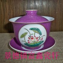 Jingdezhen high-quality ceramics exquisitely carved fully hand-painted pastel window lotus covered bowls tea bowls tea cups and tea sets.