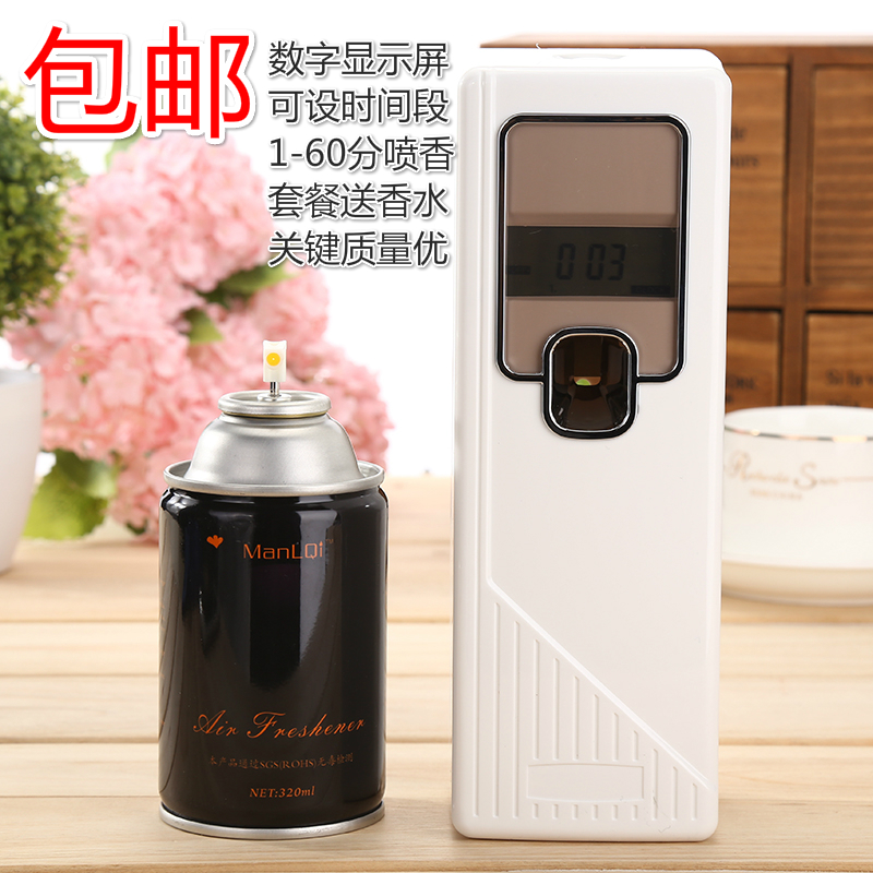 Automatic Timing Spray Aroma Machine Special Spray Air Freshener Hotel Add Aroma Deodorant Toilet Indoor Fresh Office