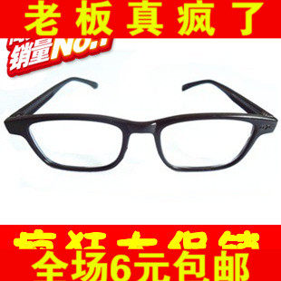 Promotion ultra-valued old flower glasses black border old flower glasses anti-fatigue Old view mirror Far view mirror bank over counter