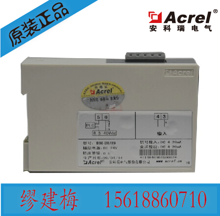 Ancori BM-DI I BM-DV I rail mounts DC current voltage transmitter output 4-20mA