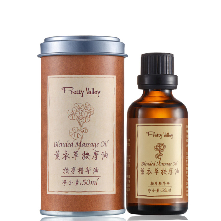 汇美舍正品  薰衣草按摩油50ml  收细舒缓 平衡修复保湿 按摩精油