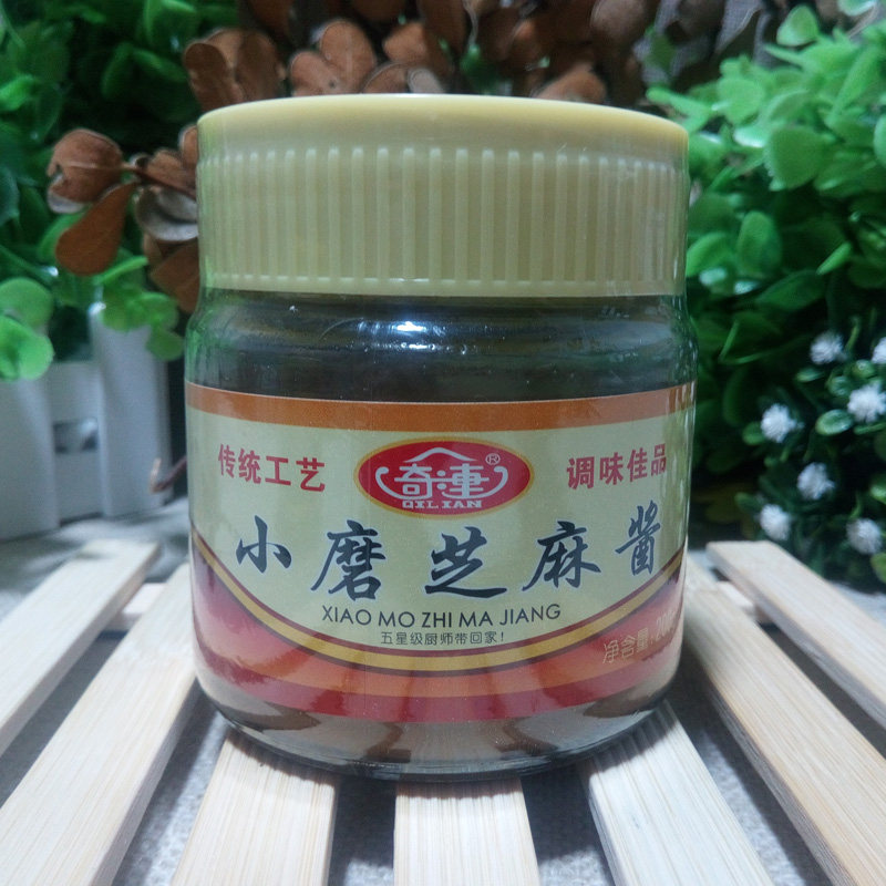 Stone-ground white sesame sauce 200g hot pot ingredients Cold dish companion Amin Northeast specialty 2 pieces