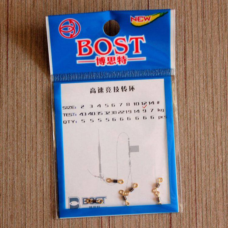 American Eight-word swivel connector 8 word ring Eight word ring connection ring Colour high speed competitive American swivel