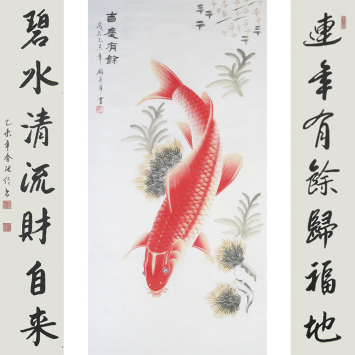 Living room nave painting Chinese painting couplet calligraphy Chinese American Association pure hand-painted calligraphy and painting works authentic fish hanging painting celebrity calligraphy and painting