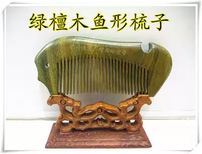 Changzhou specialty wood comb punch drill special price Ultra-low price quality assurance Green sandalwood comb free lettering