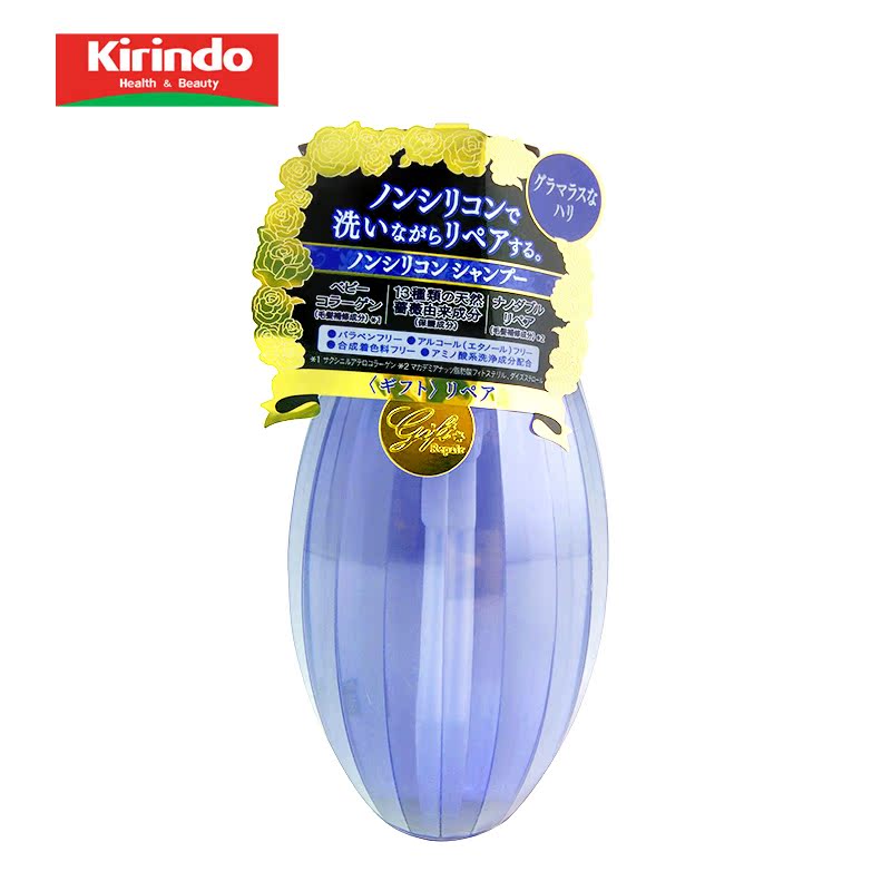 【kirindo】日本进口 Gift Hair宝石蓝修复型无硅洗发水  500ML