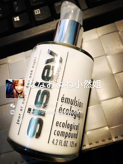 法国贵族血统 Sisley希思黎 镇牌之宝 全能乳液125ML 保湿防过敏