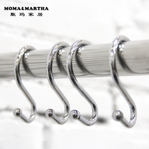 Merma S-type S hook shower curtain hook shower curtain ring kitchen S hook kitchen hook metal hook curtain hook silver