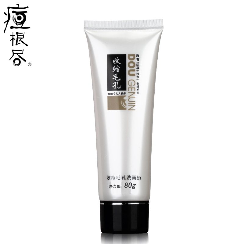 荘典痘根尽收缩毛孔洗面奶 深层清洁控油去黑头洁面乳80g