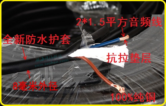 Pure copper engineering speaker cable power cable tensile wear-resistant moisture-proof waterproof dual-core audio cable speaker cable 2*1 5 flat