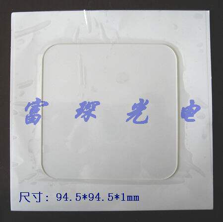 B270 window sheet 94 5 * 94 5 * 1mm plated visible light thickened 