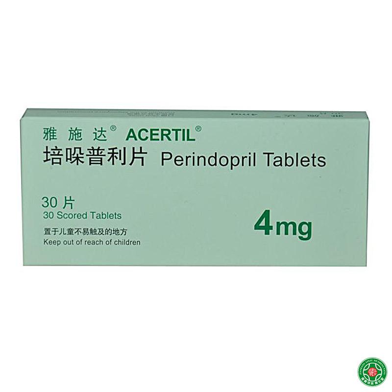 雅施达 雅施达 培哚普利片 4mg*30片/盒
