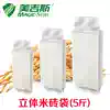5 kg grain bag Organ bag rice brick bag Vacuum packaging bag