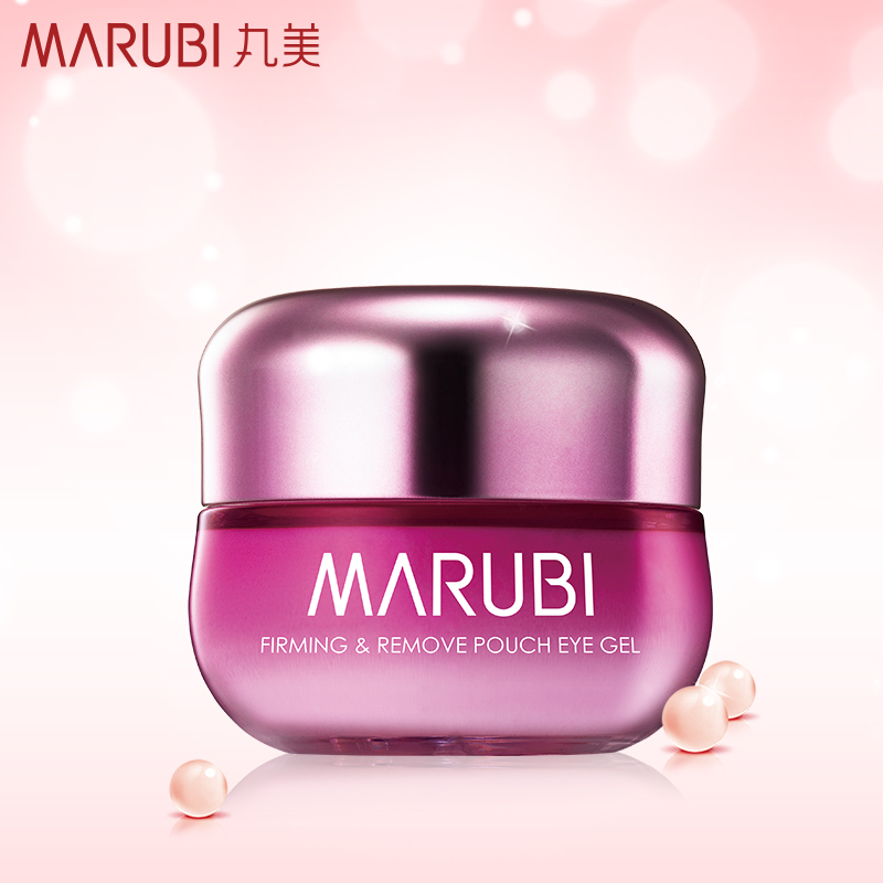 丸美正品紧致眼袋眼凝胶20g 眼霜护理淡化黑眼圈BB新肌化妆品女