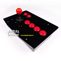 Vị trí quan trọng một dòng King of the Rocker Rocker Professional rocker Fighting rocker arcade joystick game rocker Cơn lốc nhỏ - Cần điều khiển tay cam choi game