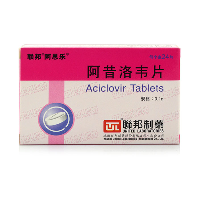 阿思乐 阿昔洛韦片 0.1g*24片/盒