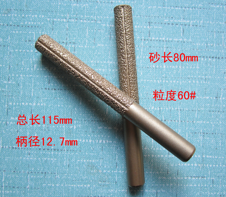 Brazed diamond lengthened straight knife Quartz stone knife head total length 115mm sand length 80mm handle diameter 12 7mm